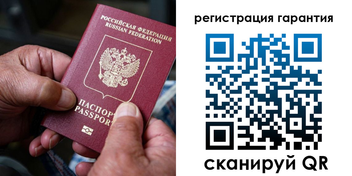 регистрация в Ростове-на-Дону