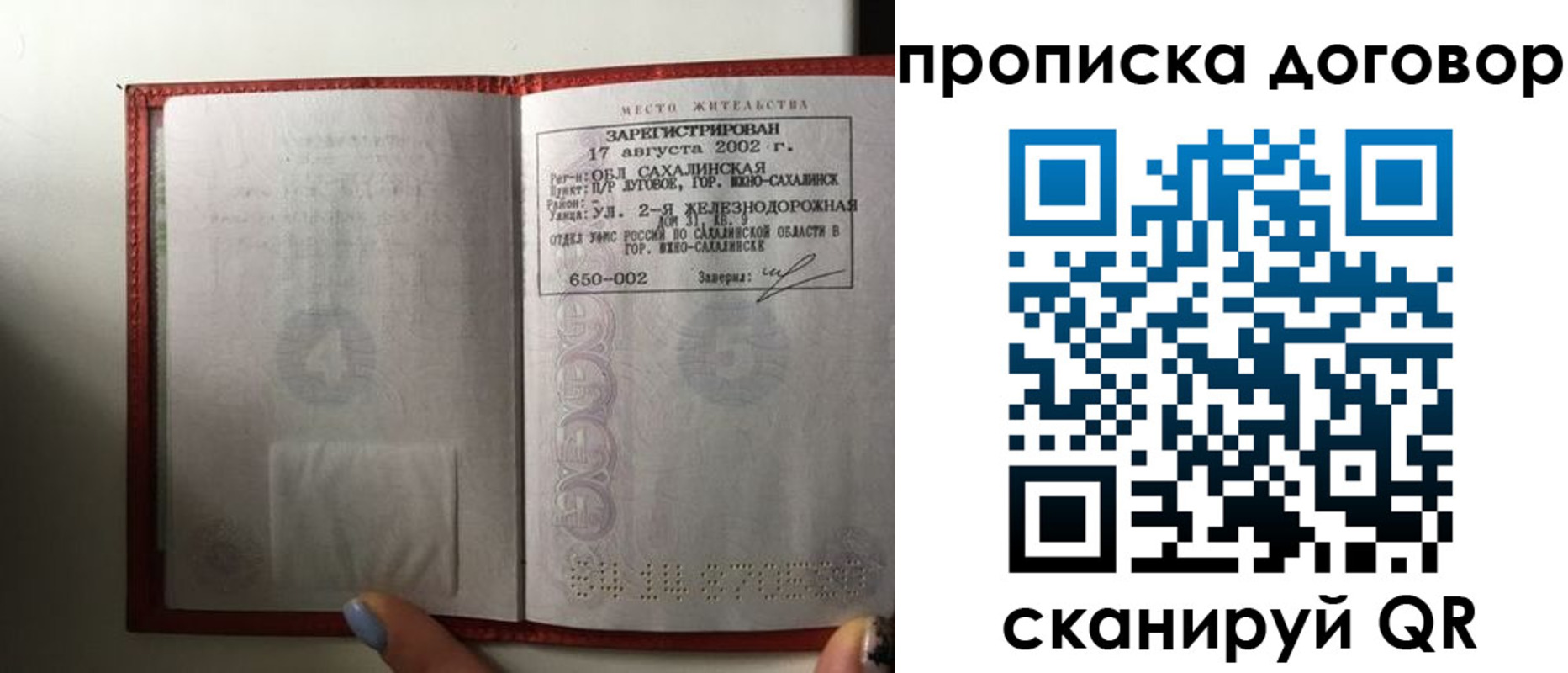 форма 3 в Ростове-на-Дону